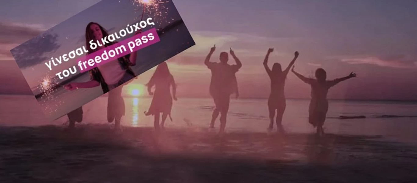 «Τρολάρισμα» δίχως έλεος για τα 150 ευρώ «χαρτζιλίκι» σε νέους: Δείτε τα καλύτερα βίντεο